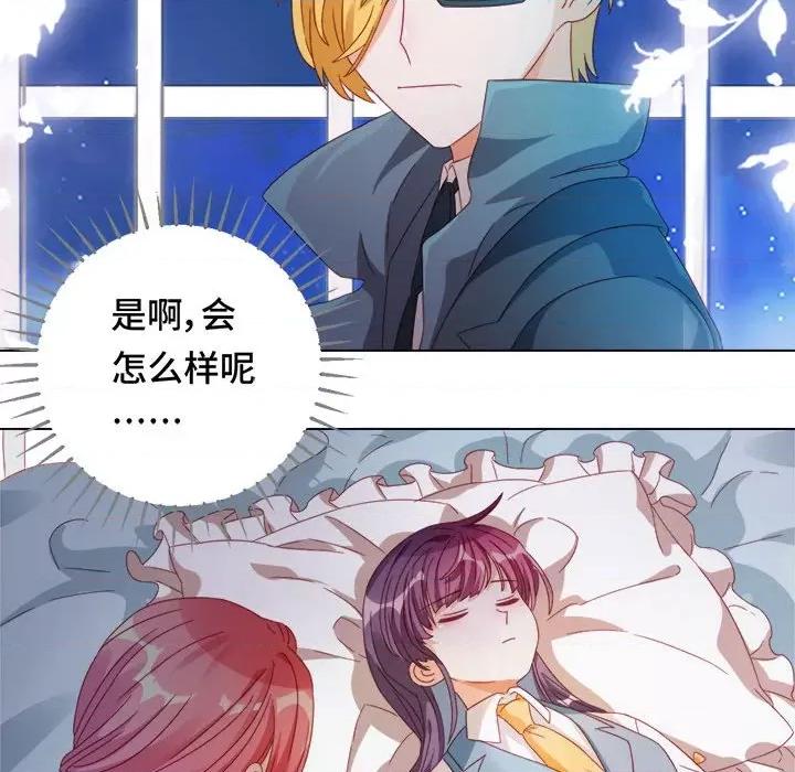 云想之歌 云想之歌-《笼中之恋》-第 31 话 第34页