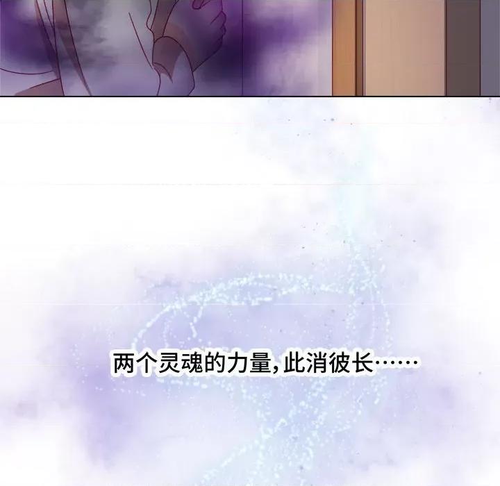 云想之歌 云想之歌-《笼中之恋》-第 31 话 第37页