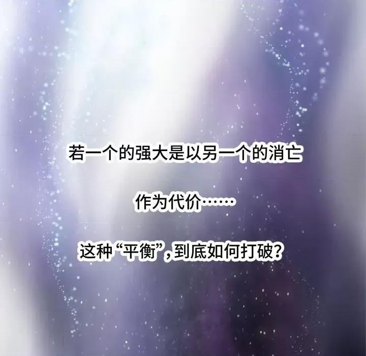 云想之歌 云想之歌-《笼中之恋》-第 31 话 第44页
