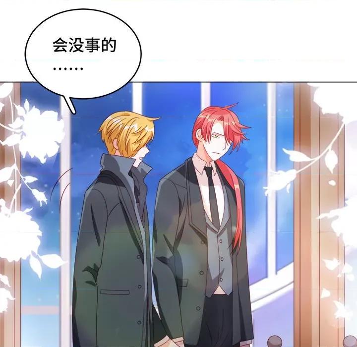 云想之歌 云想之歌-《笼中之恋》-第 31 话 第52页