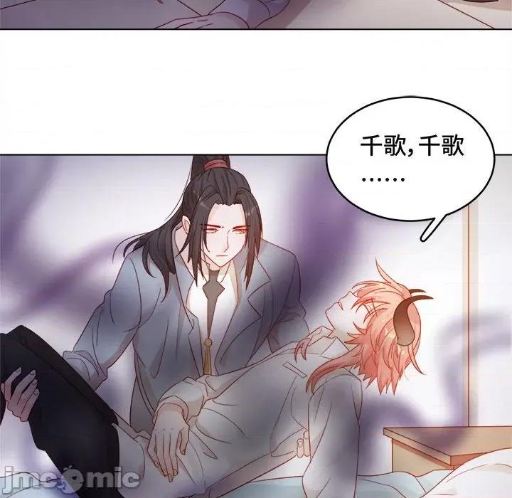 云想之歌 云想之歌-《笼中之恋》-第 31 话 第55页