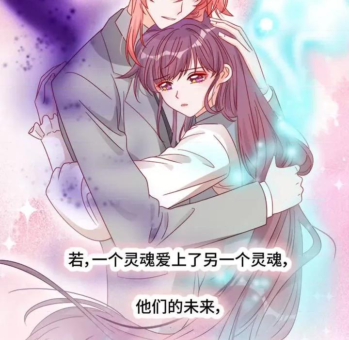 云想之歌 云想之歌-《笼中之恋》-第 31 话 第59页