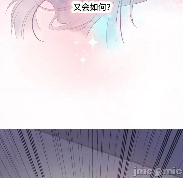 云想之歌 云想之歌-《笼中之恋》-第 31 话 第60页