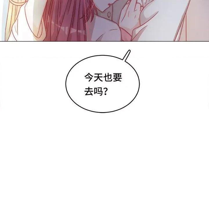 云想之歌 云想之歌-《笼中之恋》-第 31 话 第68页