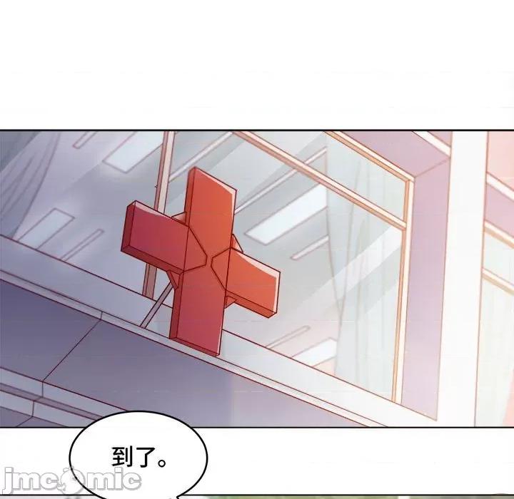 云想之歌 云想之歌-《笼中之恋》-第 31 话 第70页