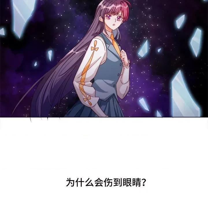云想之歌 云想之歌-《笼中之恋》-第 31 话 第83页