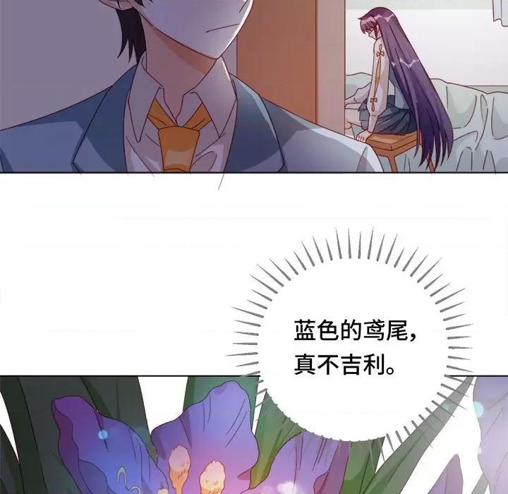 云想之歌 云想之歌-《笼中之恋》-第 31 话 第86页