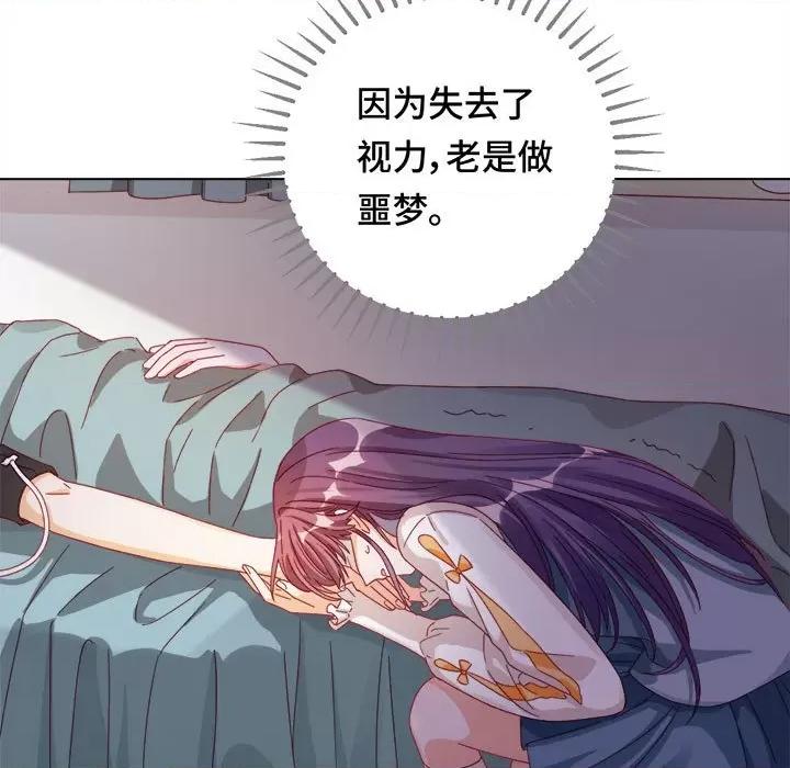 云想之歌 云想之歌-《笼中之恋》-第 31 话 第99页