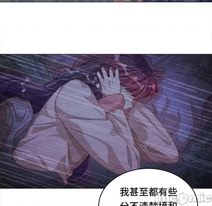 云想之歌 云想之歌-《笼中之恋》-第 31 话 第100页