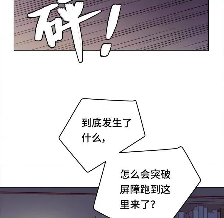云想之歌 云想之歌-《笼中之恋》-第 31 话 第106页