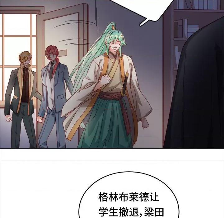 云想之歌 云想之歌-《笼中之恋》-第 31 话 第107页