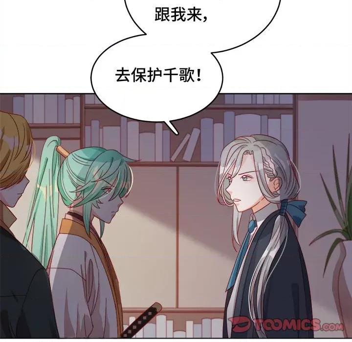 云想之歌 云想之歌-《笼中之恋》-第 31 话 第108页