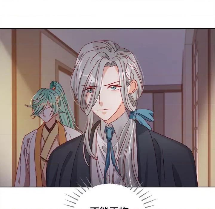 云想之歌 云想之歌-《笼中之恋》-第 31 话 第109页