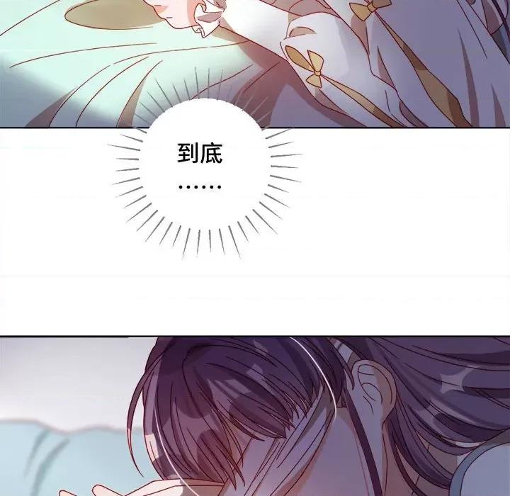 云想之歌 云想之歌-《笼中之恋》-第 31 话 第112页