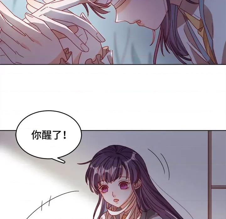 云想之歌 云想之歌-《笼中之恋》-第 31 话 第113页