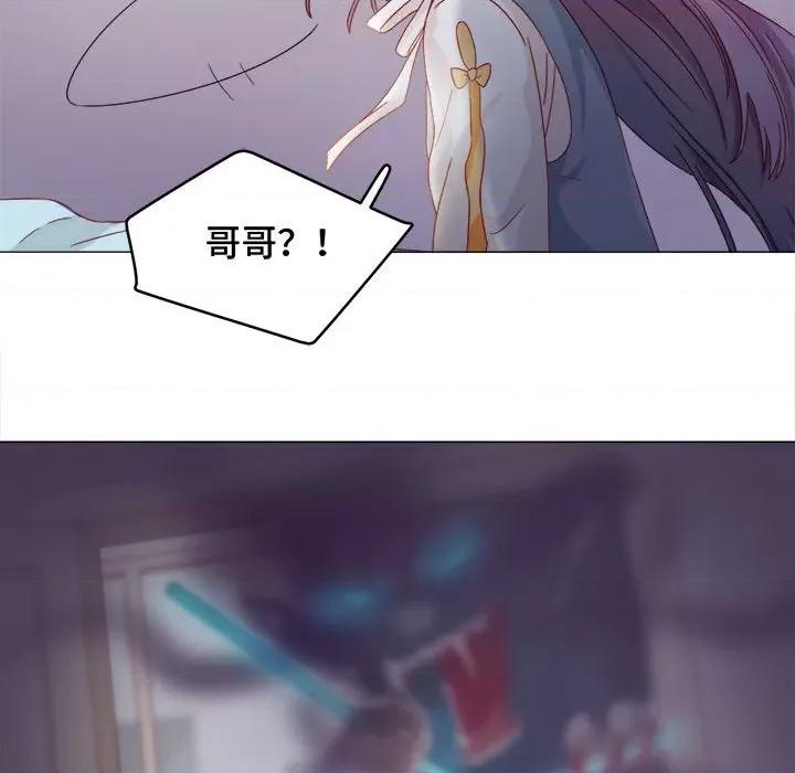 云想之歌 云想之歌-《笼中之恋》-第 31 话 第118页