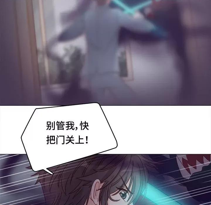 云想之歌 云想之歌-《笼中之恋》-第 31 话 第119页
