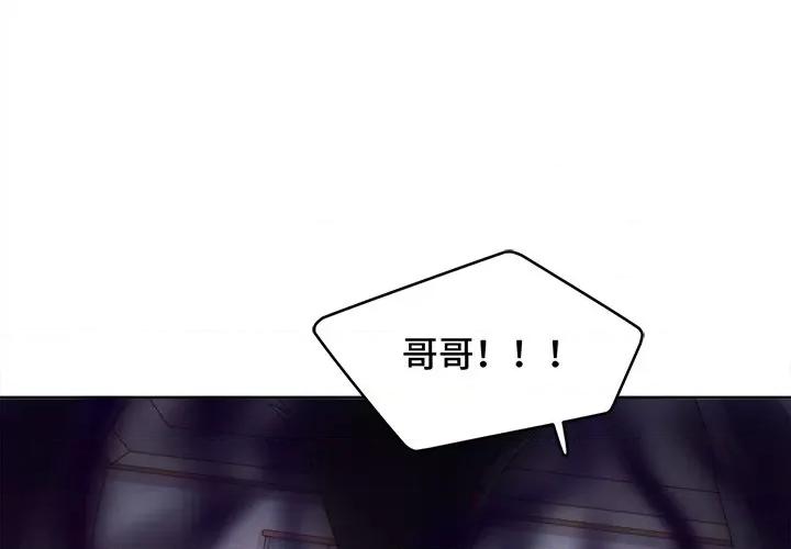 云想之歌 云想之歌-《笼中之恋》-第 32 话 第1页
