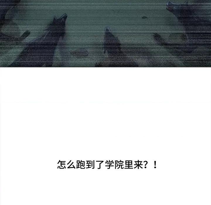 云想之歌 云想之歌-《笼中之恋》-第 32 话 第9页