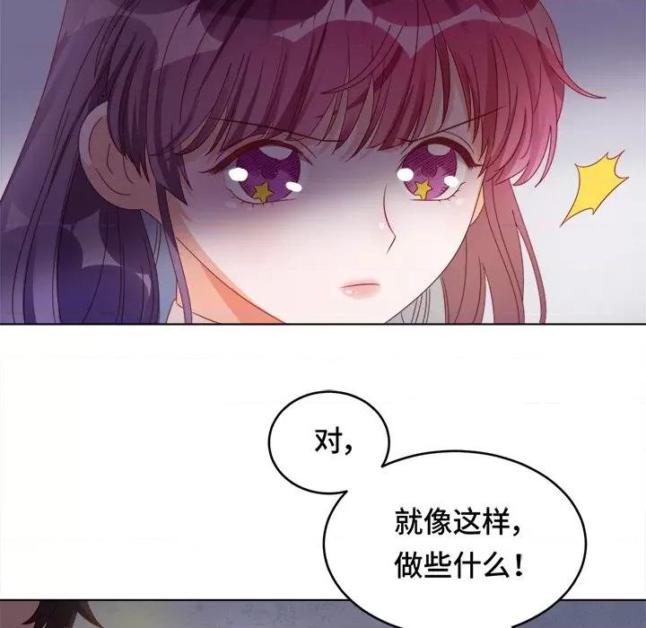 云想之歌 云想之歌-《笼中之恋》-第 32 话 第16页