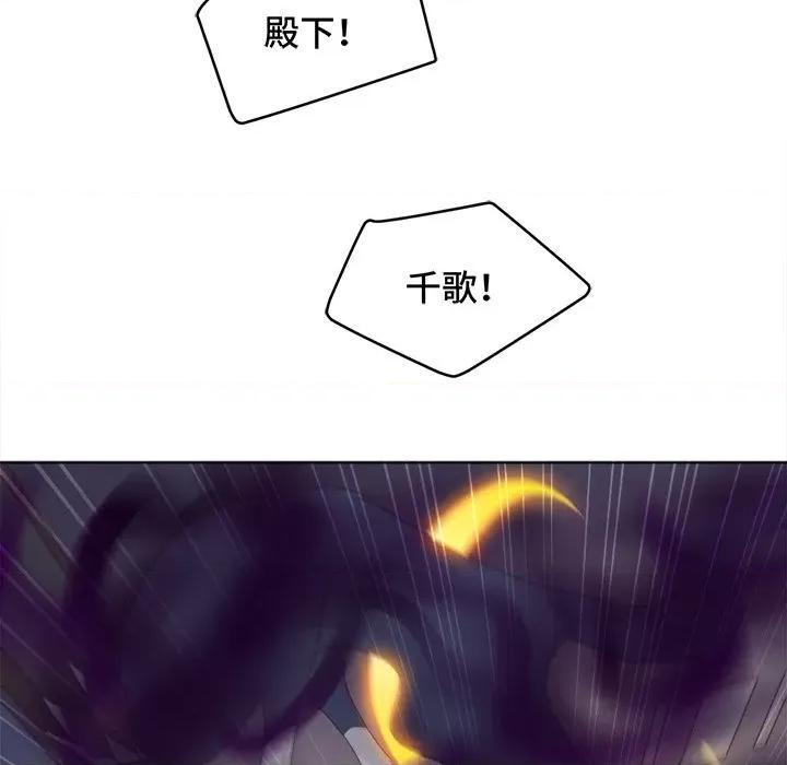 云想之歌 云想之歌-《笼中之恋》-第 32 话 第33页