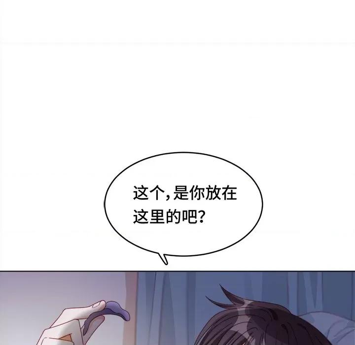 云想之歌 云想之歌-《笼中之恋》-第 32 话 第52页