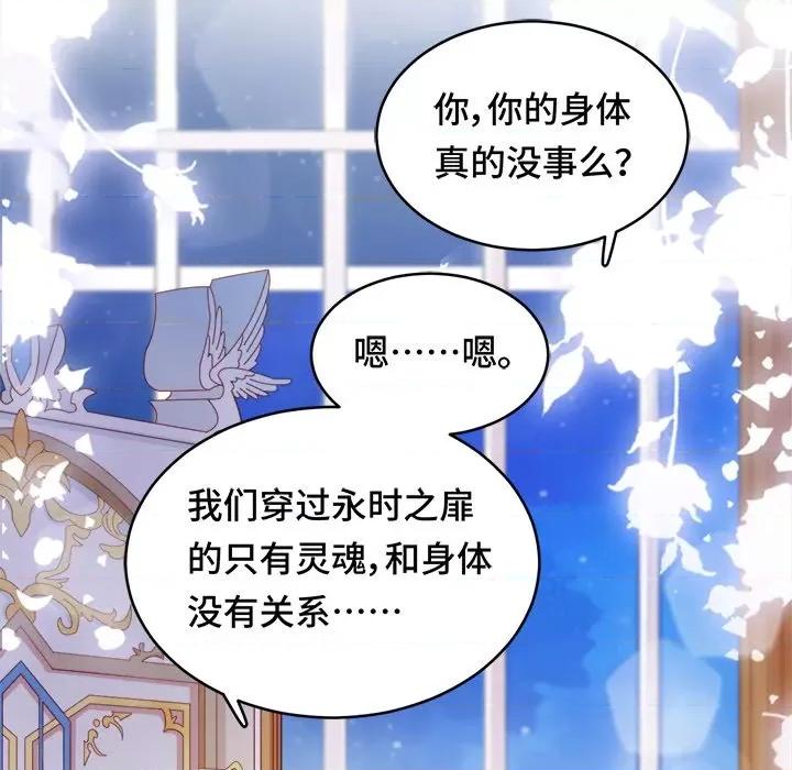 云想之歌 云想之歌-《笼中之恋》-第 32 话 第57页