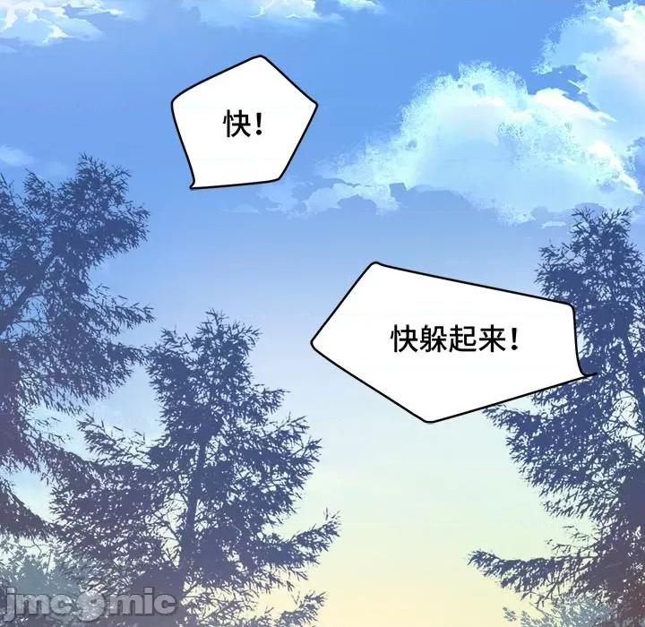 云想之歌 云想之歌-《笼中之恋》-第 32 话 第65页