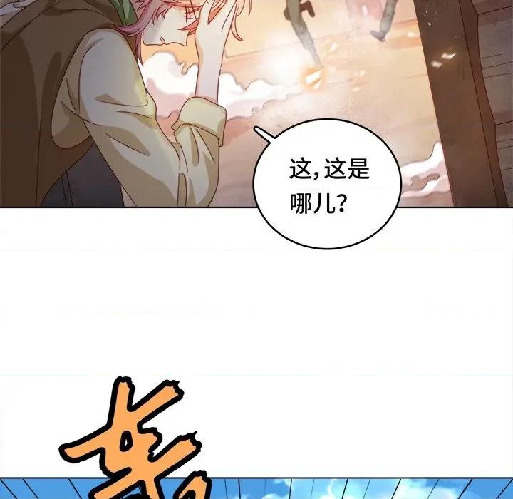 云想之歌 云想之歌-《笼中之恋》-第 32 话 第71页