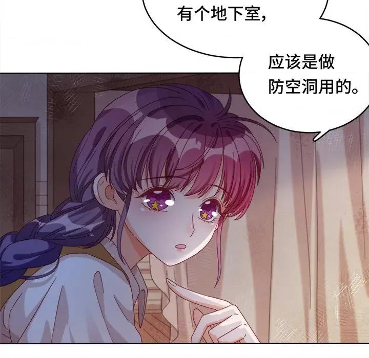 云想之歌 云想之歌-《笼中之恋》-第 32 话 第83页