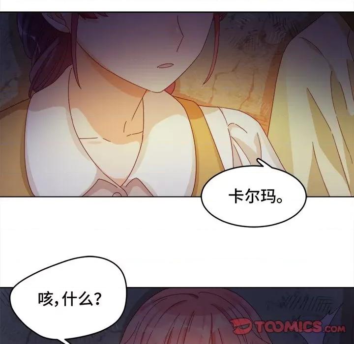 云想之歌 云想之歌-《笼中之恋》-第 32 话 第92页
