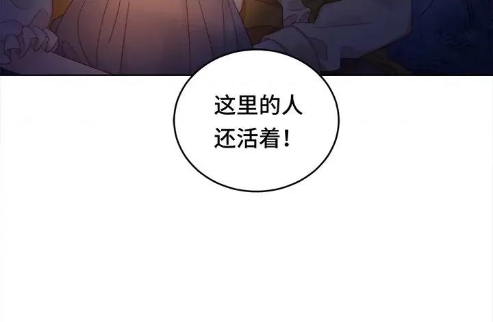 云想之歌 云想之歌-《笼中之恋》-第 32 话 第111页
