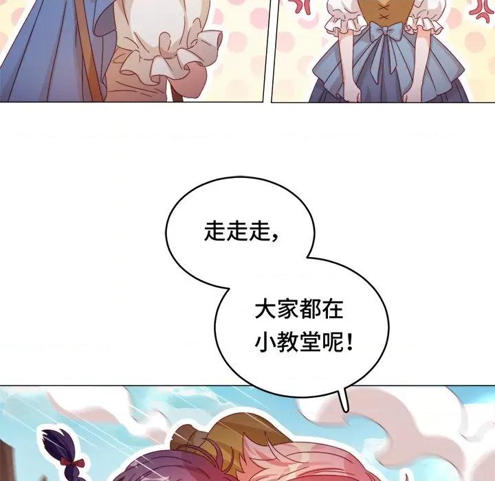 云想之歌 云想之歌-《笼中之恋》-第 33 话 第13页