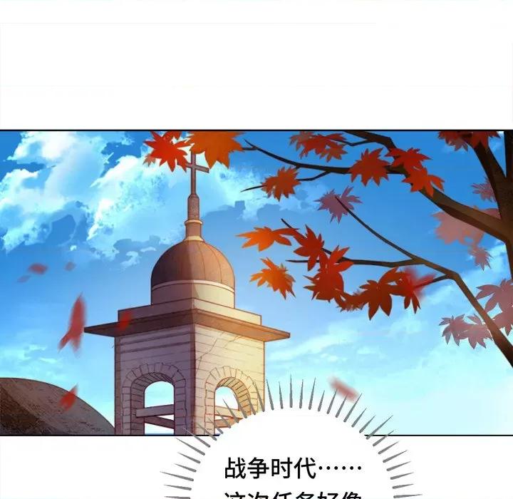 云想之歌 云想之歌-《笼中之恋》-第 33 话 第16页