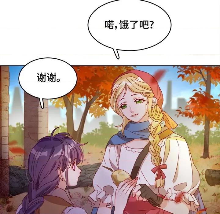 云想之歌 云想之歌-《笼中之恋》-第 33 话 第19页