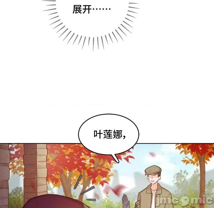 云想之歌 云想之歌-《笼中之恋》-第 33 话 第25页