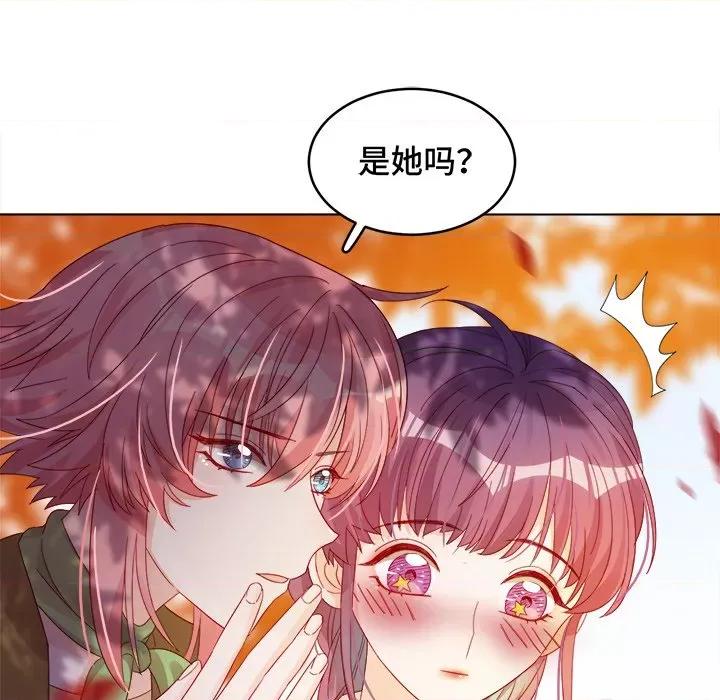 云想之歌 云想之歌-《笼中之恋》-第 33 话 第28页