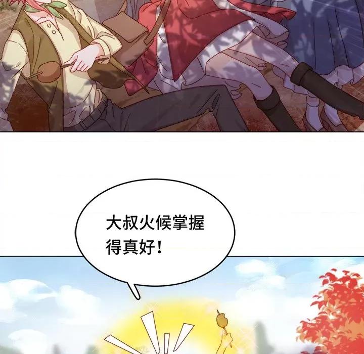 云想之歌 云想之歌-《笼中之恋》-第 33 话 第31页