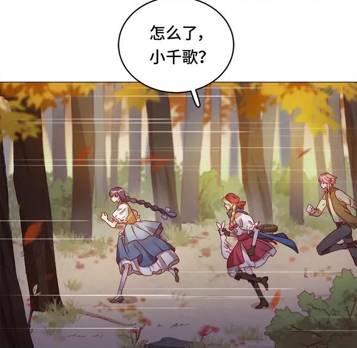 云想之歌 云想之歌-《笼中之恋》-第 33 话 第48页