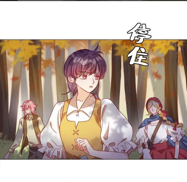 云想之歌 云想之歌-《笼中之恋》-第 33 话 第49页