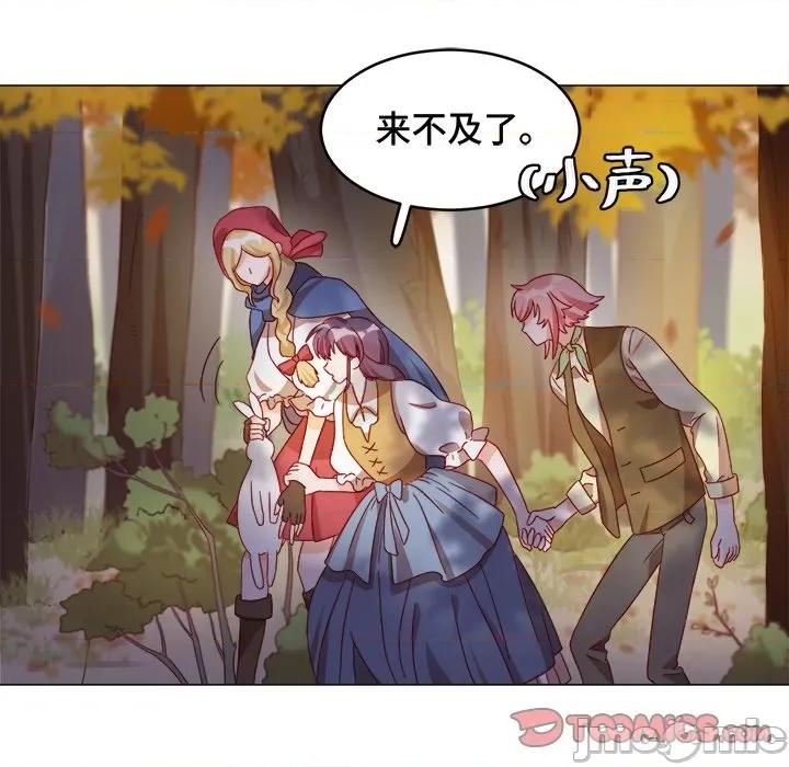 云想之歌 云想之歌-《笼中之恋》-第 33 话 第50页