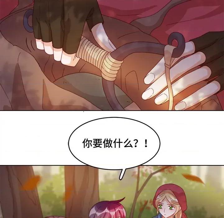 云想之歌 云想之歌-《笼中之恋》-第 33 话 第53页
