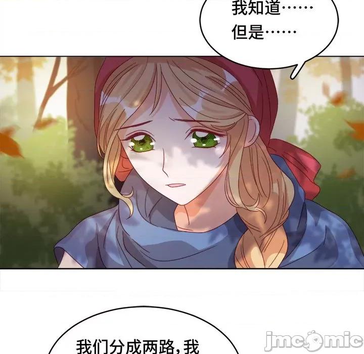 云想之歌 云想之歌-《笼中之恋》-第 33 话 第55页