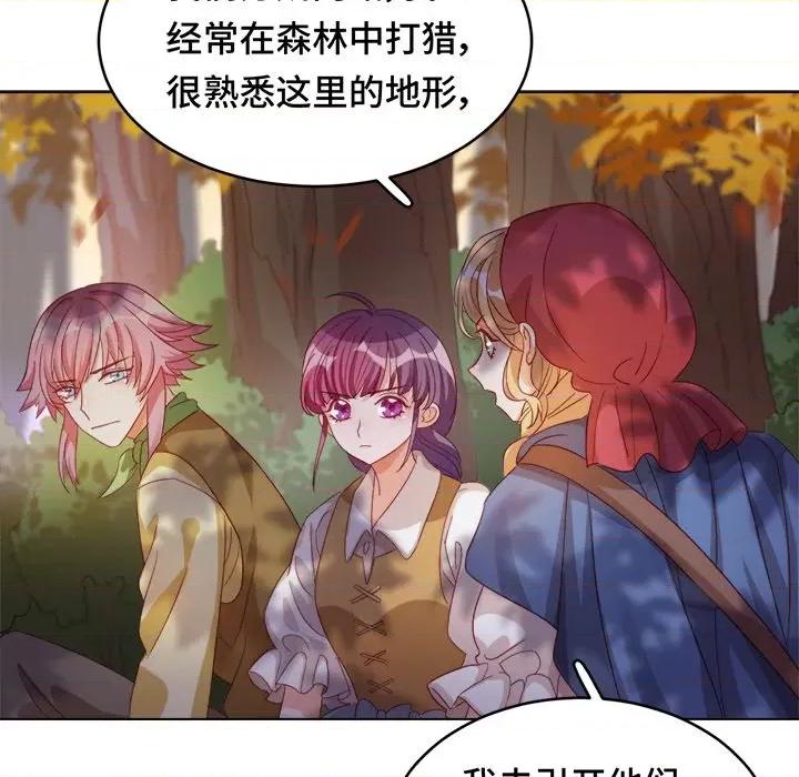 云想之歌 云想之歌-《笼中之恋》-第 33 话 第56页