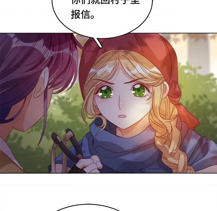 云想之歌 云想之歌-《笼中之恋》-第 33 话 第58页