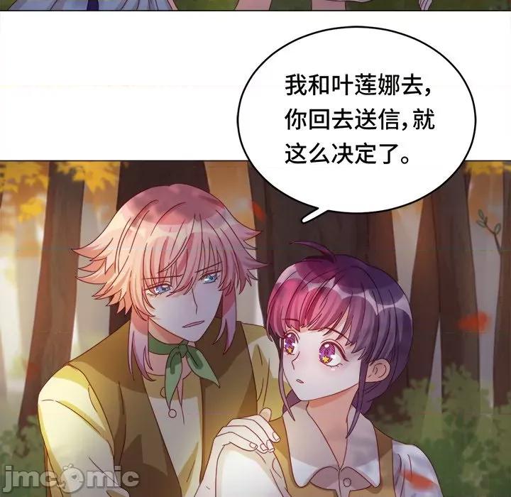 云想之歌 云想之歌-《笼中之恋》-第 33 话 第60页