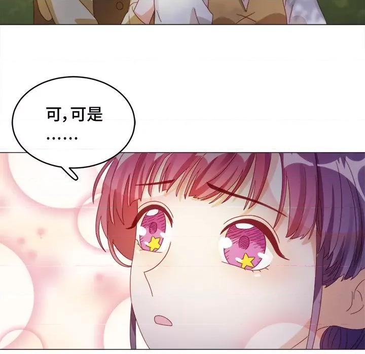 云想之歌 云想之歌-《笼中之恋》-第 33 话 第61页