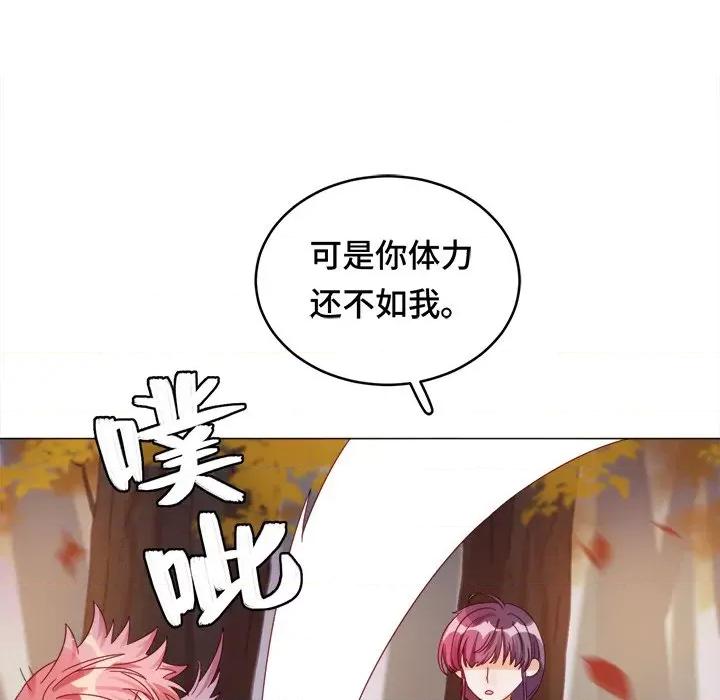 云想之歌 云想之歌-《笼中之恋》-第 33 话 第62页
