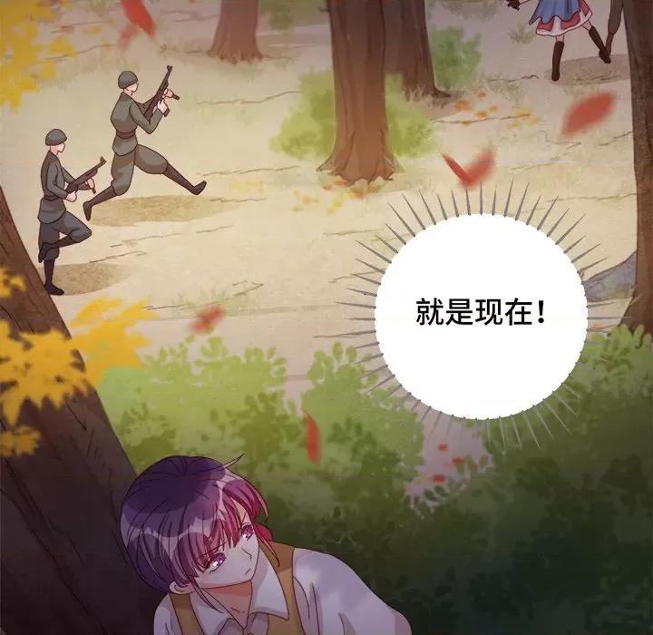 云想之歌 云想之歌-《笼中之恋》-第 33 话 第74页