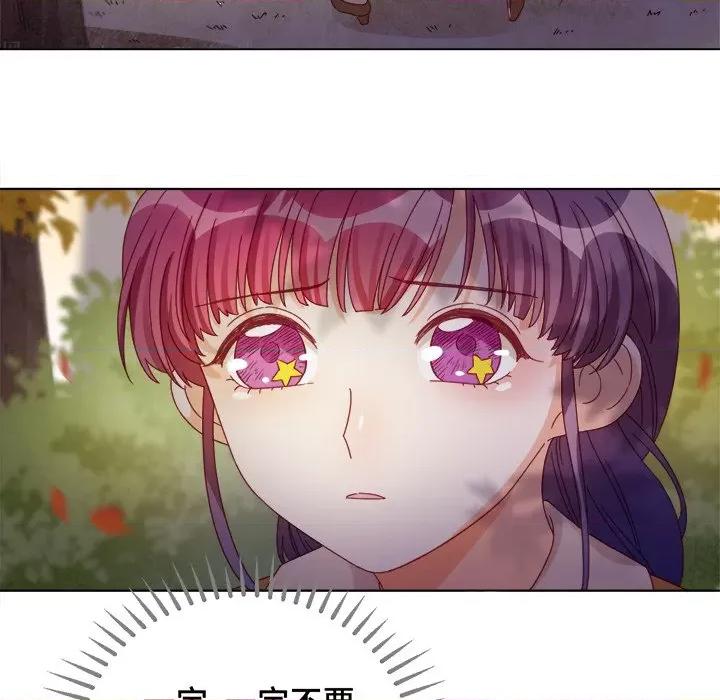 云想之歌 云想之歌-《笼中之恋》-第 33 话 第76页